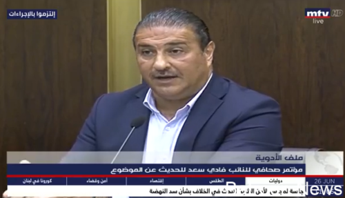 فادي سعد